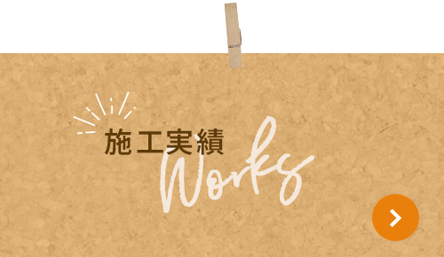half_bnr_works